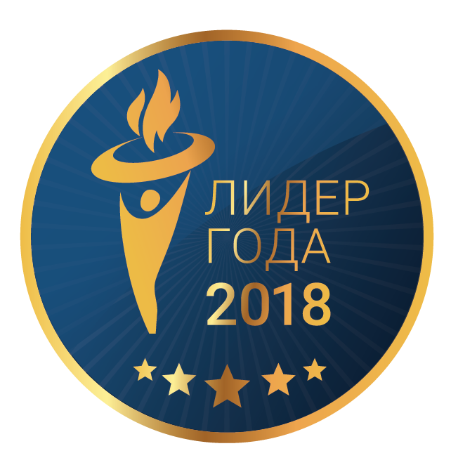 Лидер года эмблема. Лидер года. Лидер года надпись. Лидер года логотип. Лидер года.