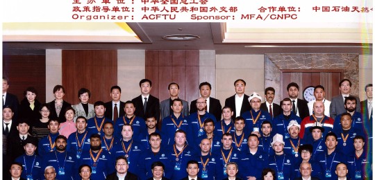 USM team has won the international contest in Beijing (PRC)